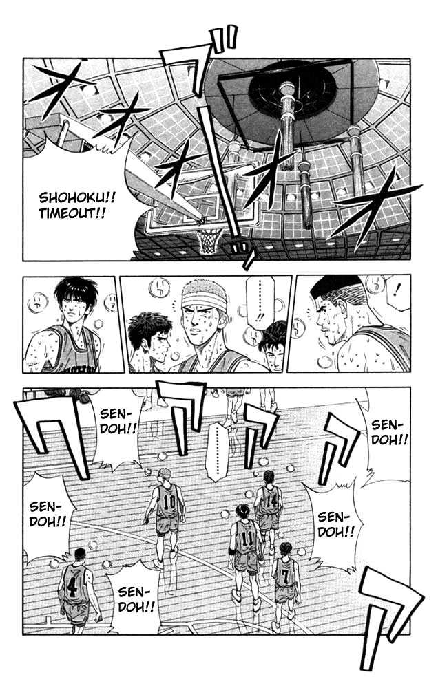 Slam Dunk, Chapter 178 image 14
